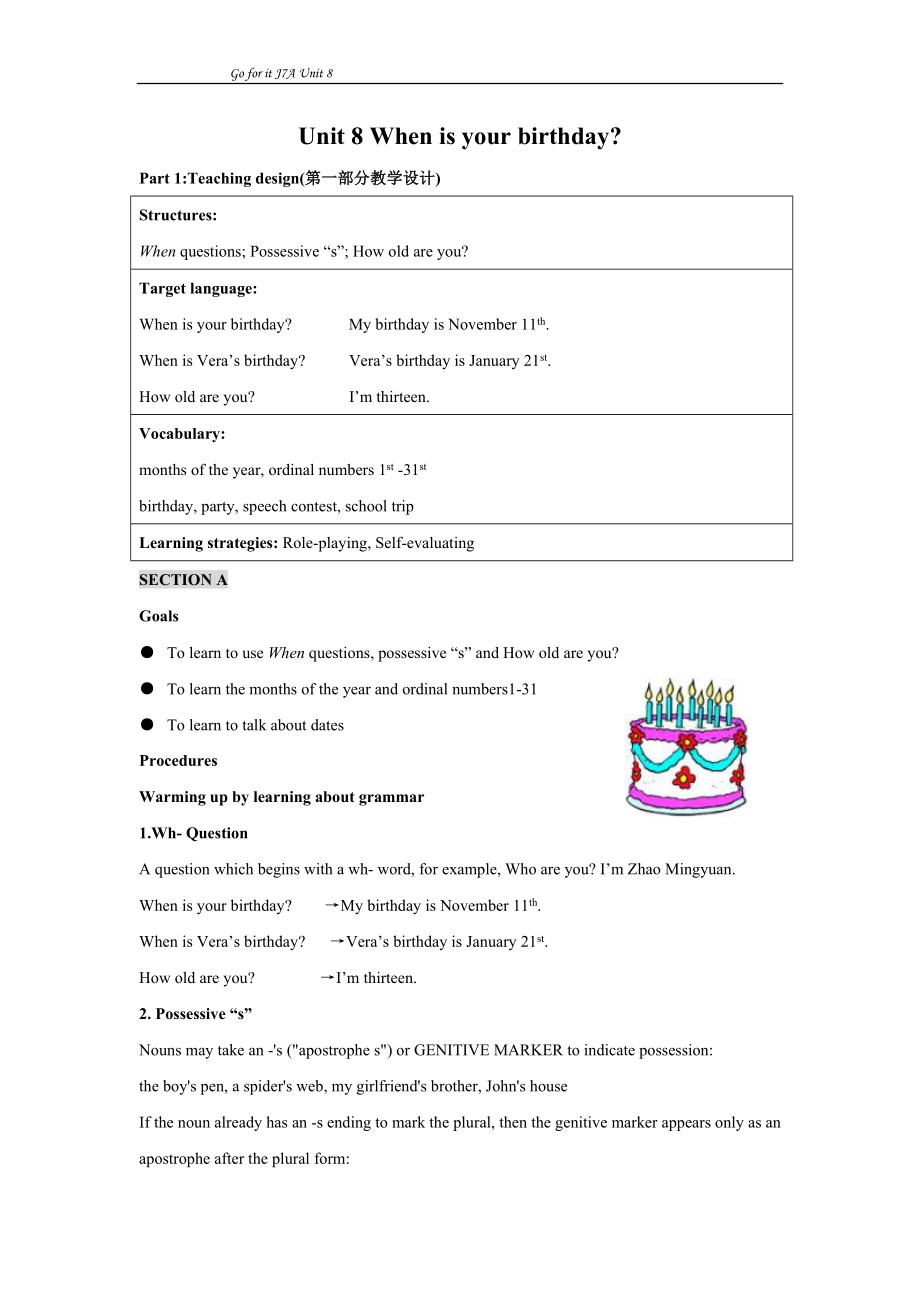 新目標(biāo)英語七年級上 Unit 8 When is your birthday教案_第1頁