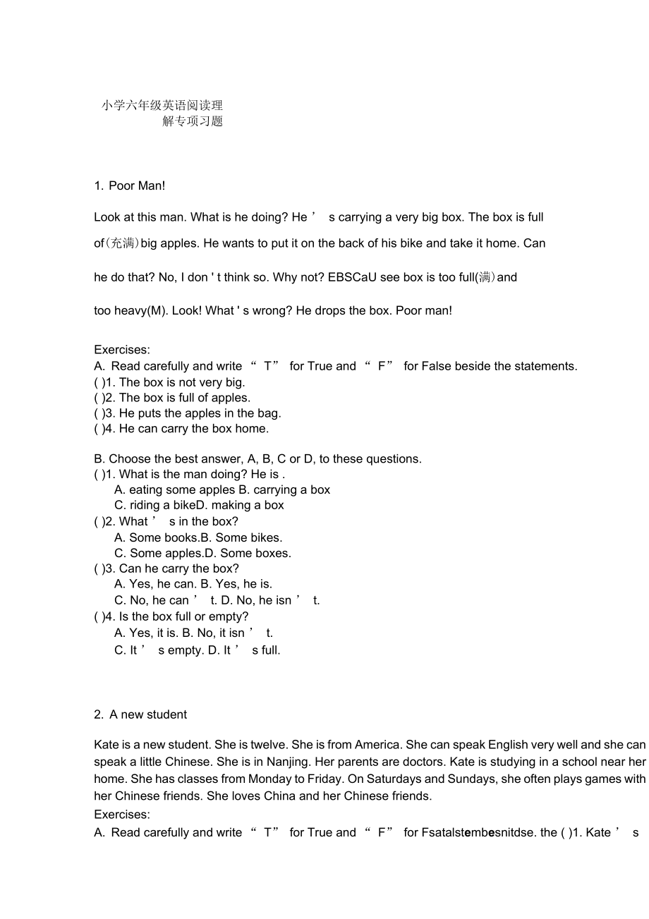 小学六年级英语阅读理解专项练习20题_第1页