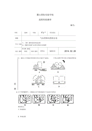 建立起相互信任相互理解的關系