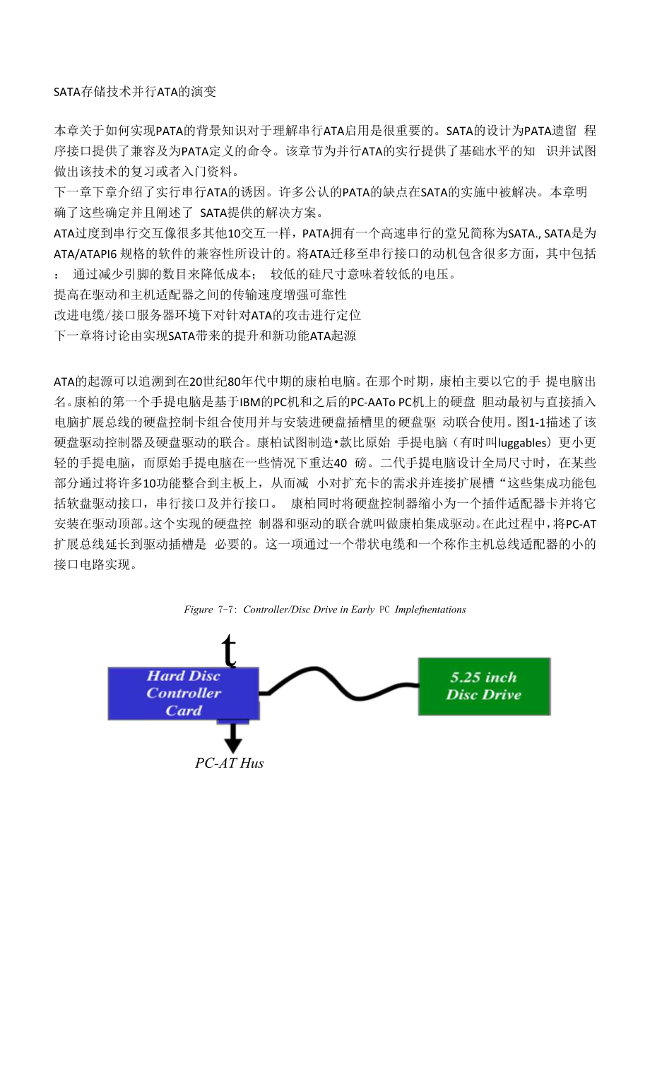 serialatainternationalorganization(翻译).docx_第1页