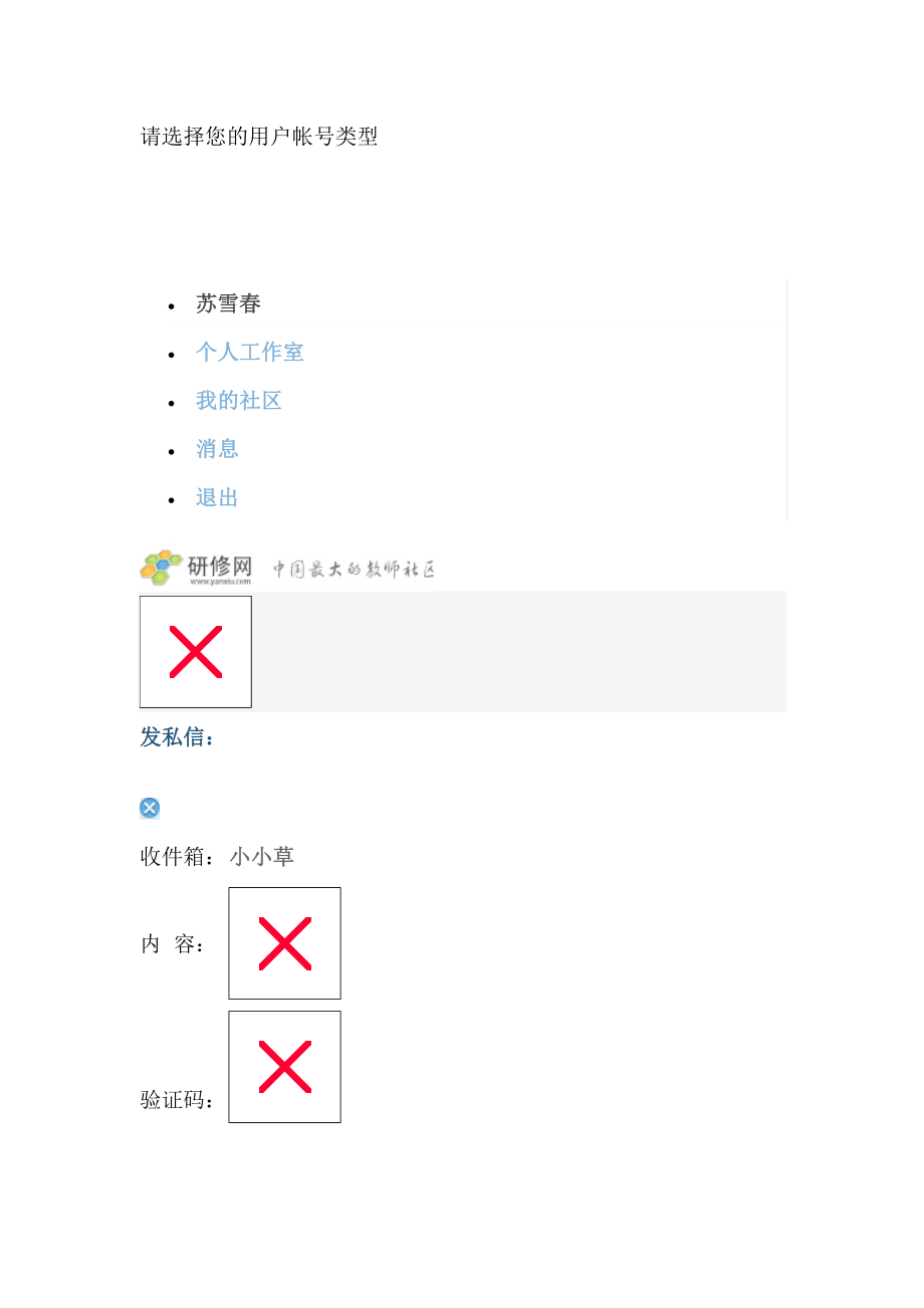 爱是永恒的阳光_第1页