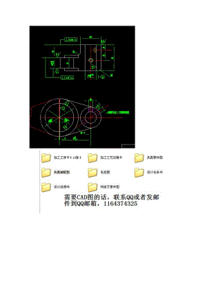 撥叉831007機(jī)床夾具