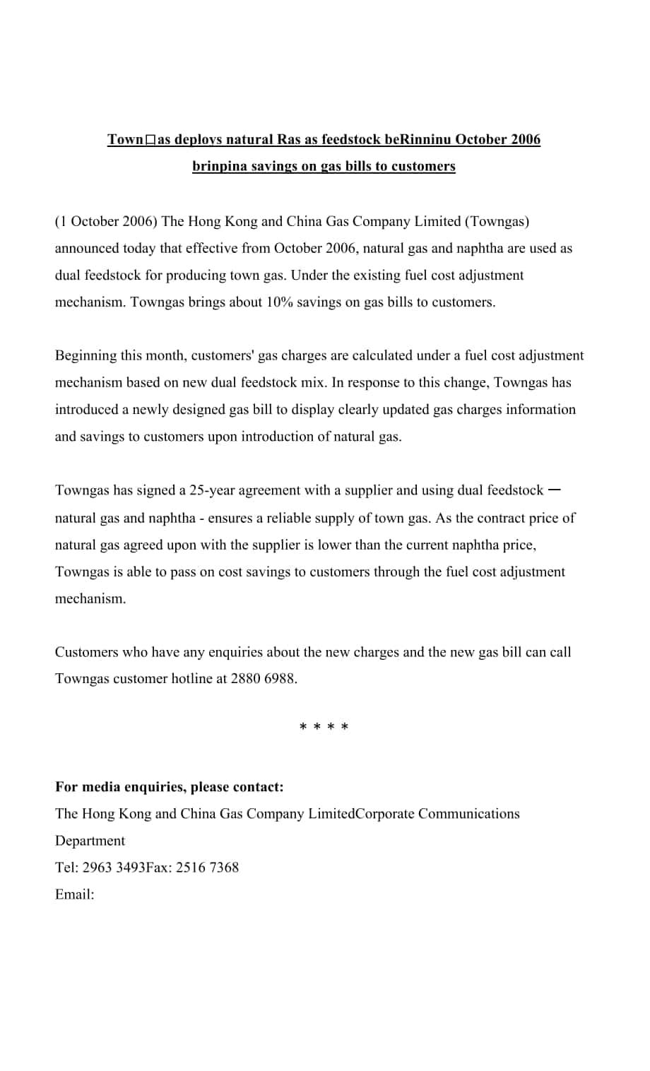 Towngas deploys natural gas as feedstock beginning ….docx_第1页