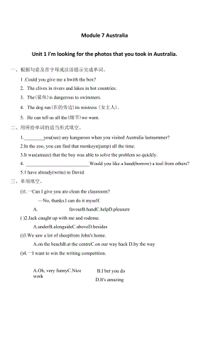 英語(yǔ)九年級(jí)上外研版同步練習(xí)：moudle7unit1.docx