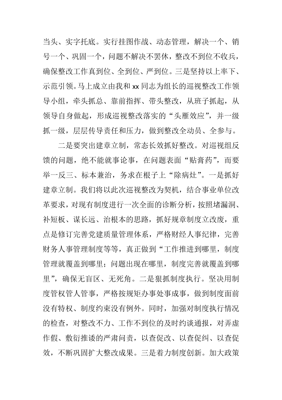 村委会财经委员表态发言（村委会财经委员表态发言稿） 村委会财经委员表态

发言（村委会财经委员表态

发言稿）《村委会财经委员工作述职怎么写》 财经新闻