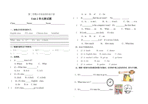 【人教pep版】四年級(jí)下冊(cè)英語：全冊(cè)配套同步練習(xí)Unit 2同步習(xí)題2