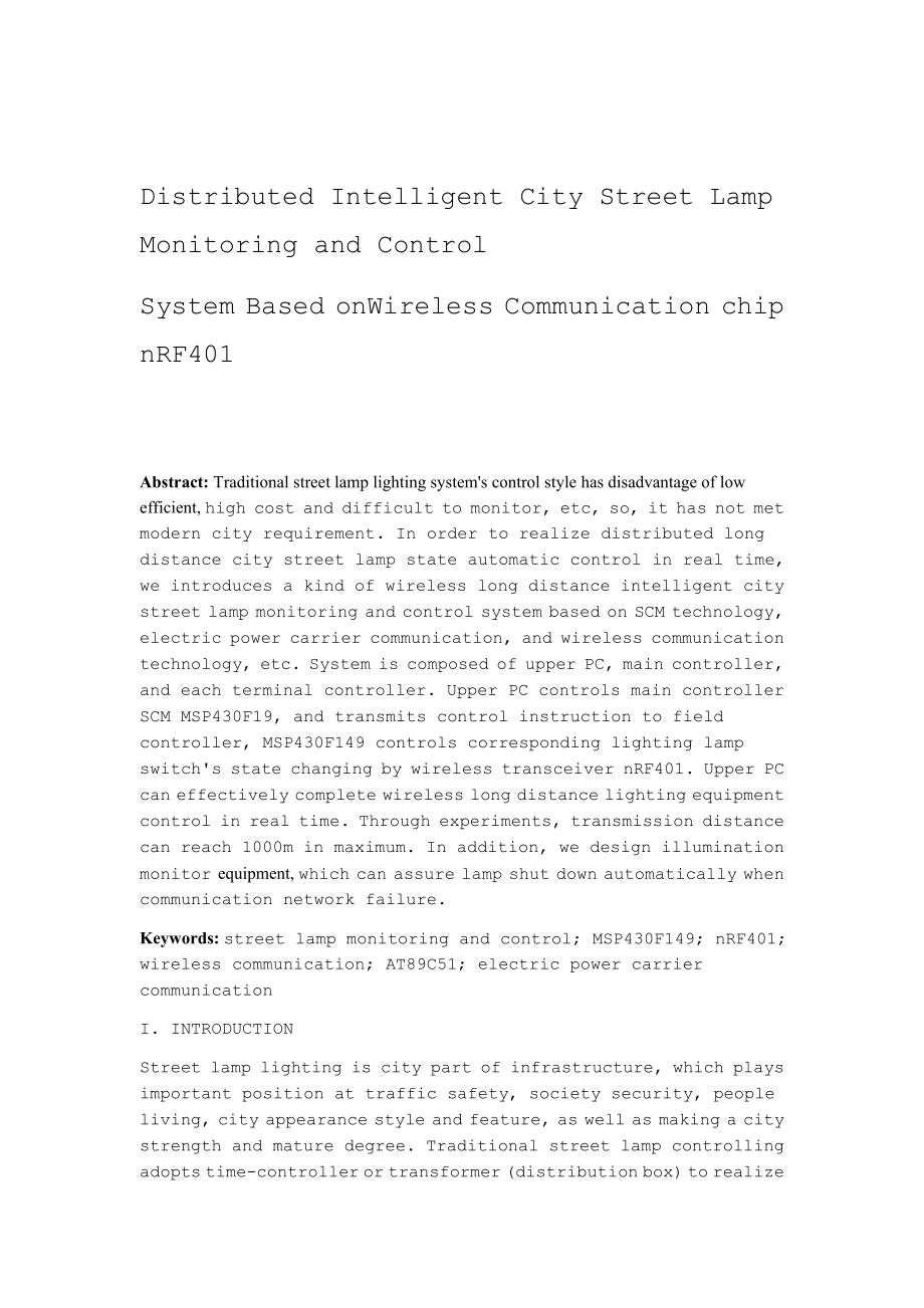 DistributedIntelligentCityStreetLampMonitoringandControlSystemBasedonWirelessCommunicatio_第1页