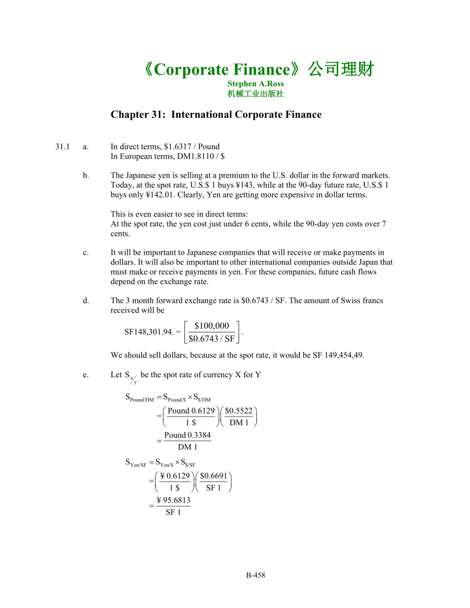 Corporate Finance 公司理財(cái) 機(jī)械工業(yè)出版社 Ross Ch031第31章答案_第1頁(yè)