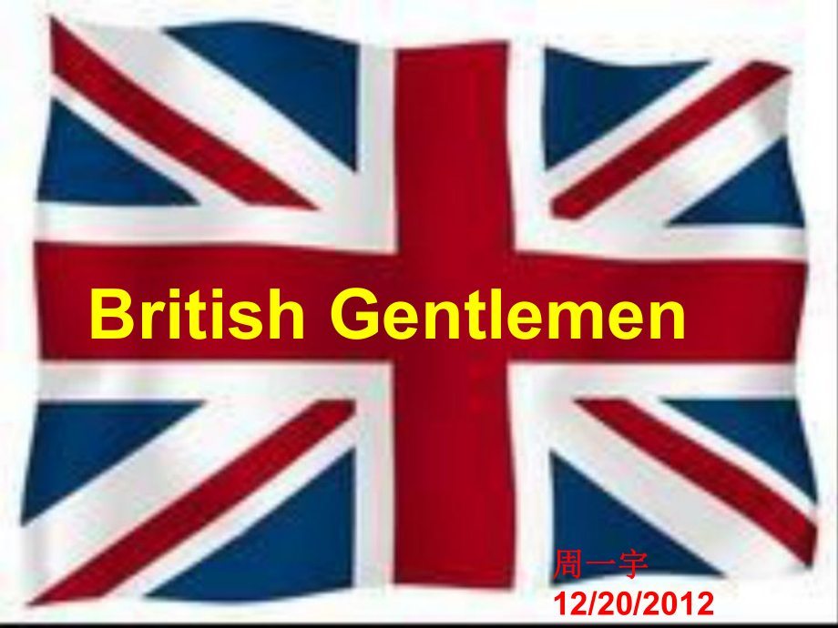 British Gentleman英国绅士PowerPoint 演示文稿_第1页