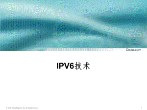IPv6PowerPoint 演示文稿