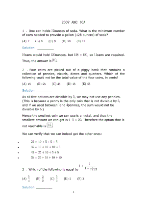 2009 AMC 10A 試題及答案解析