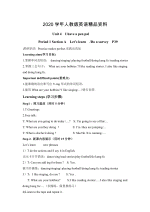 【人教版】六年級上冊英語：教案全集Unit 4 單元教案 2