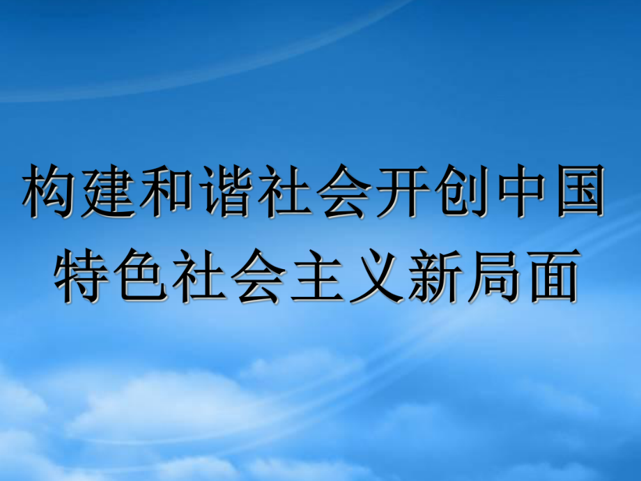 学生课件四-浙江旅游职业学院_第1页