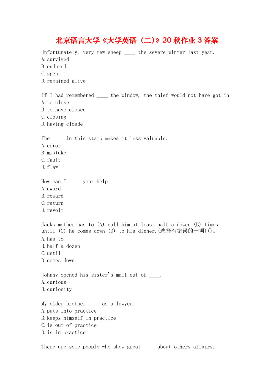 北京語(yǔ)言大學(xué)《大學(xué)英語(yǔ)（二）》20秋作業(yè)3答案_第1頁(yè)