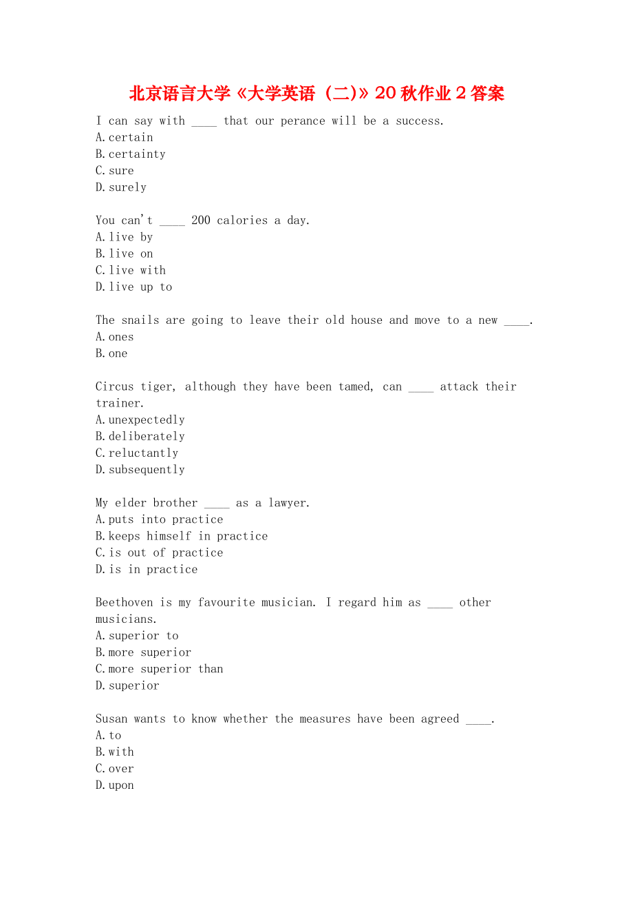 北京語言大學(xué)《大學(xué)英語（二）》20秋作業(yè)2答案_第1頁