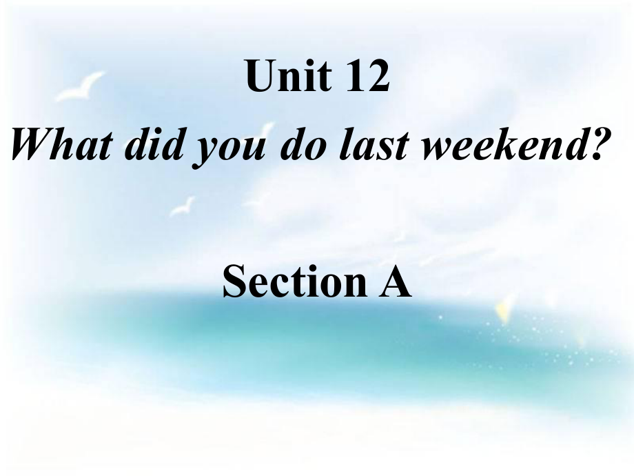 2013年新人教版七年级英语下册Unit12_What_did_you_do_last_weekend_Section_A课件_第1页