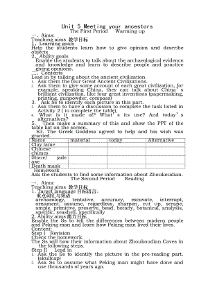 人教版高二英語選修8 Unit 5 Meeting your ancestors全單元教案