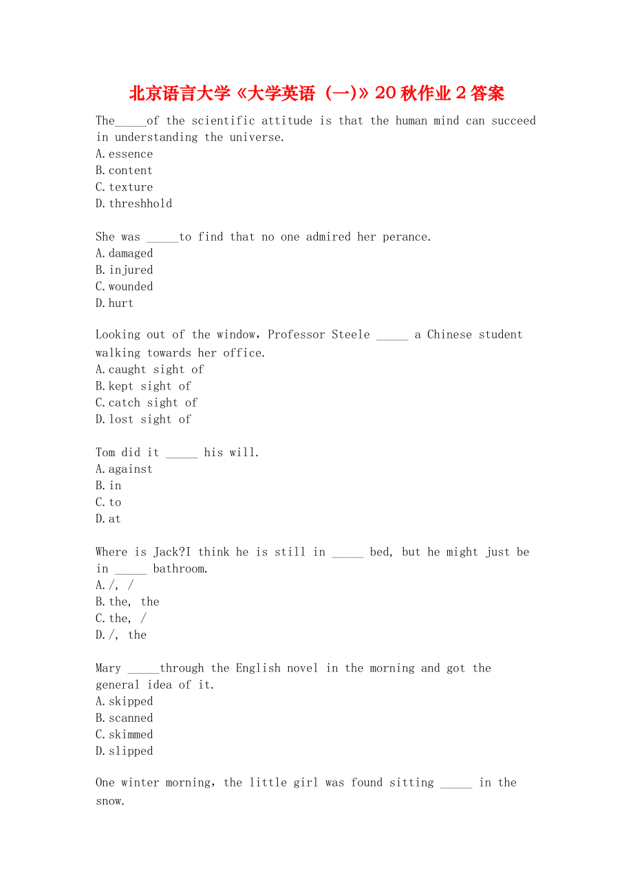 北京語言大學(xué)《大學(xué)英語（一）》20秋作業(yè)2答案_第1頁