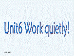 五年级下英语课件-Unit6 Work quietly_人教PEP（202X秋）