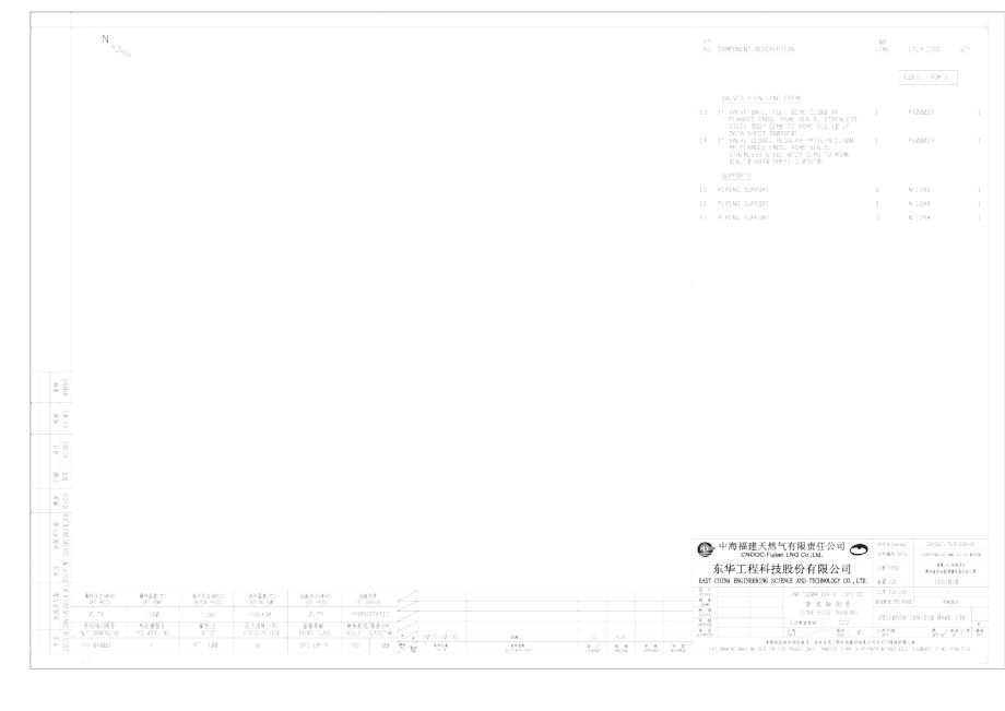 lng-tsb04-124-02,rev0_第1页