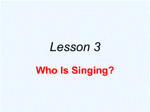 五年級下英語課件-lesson3 Who Is Singing_冀教版 (共28張PPT)