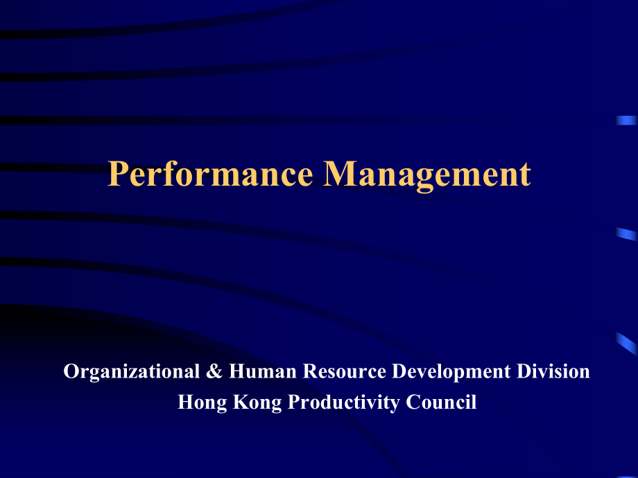 PerformanceManagement(英文版)_第1页