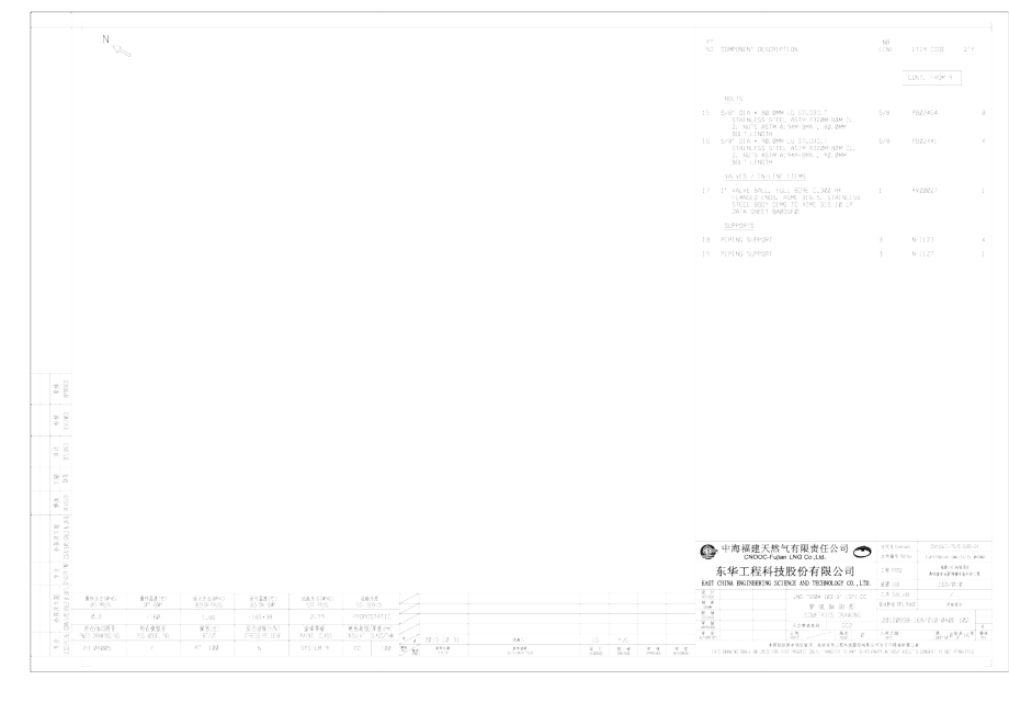 lng-tsb04-103-10,rev0_第1页