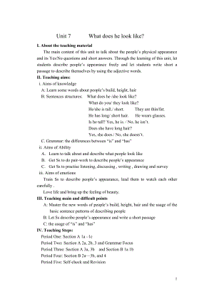 人教版七年级英语下册Unit7 What does he look like教案