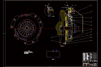 輕型轎車(chē)用單片干式摩擦離合器設(shè)計(jì)（含CAD圖紙和說(shuō)明書(shū)）