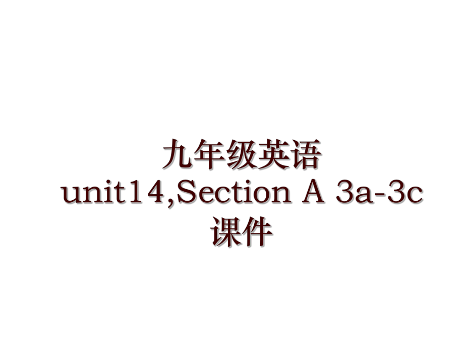 九年級英語unit14,Section A 3a-3c課件_第1頁