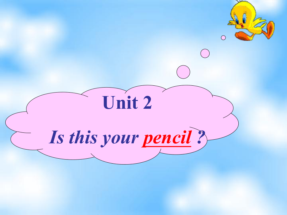 七年級英語Is this your pencil課件2_第1頁