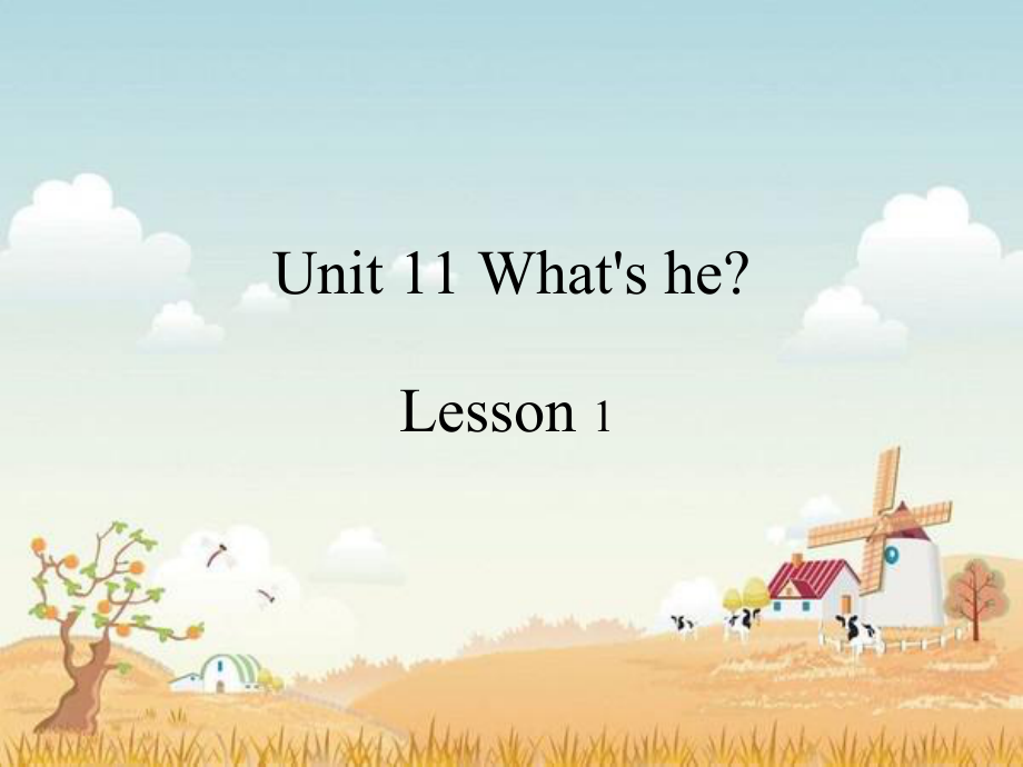 湘少版三年级下册Unit11Whatshe公开课课件_第1页