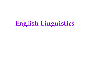 语言学教程Chapter1