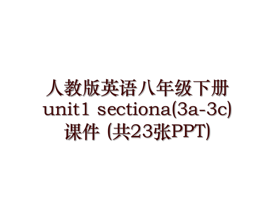 人教版英語八年級(jí)下冊(cè)u(píng)nit1 sectiona(3a-3c)課件 (共23張PPT)_第1頁