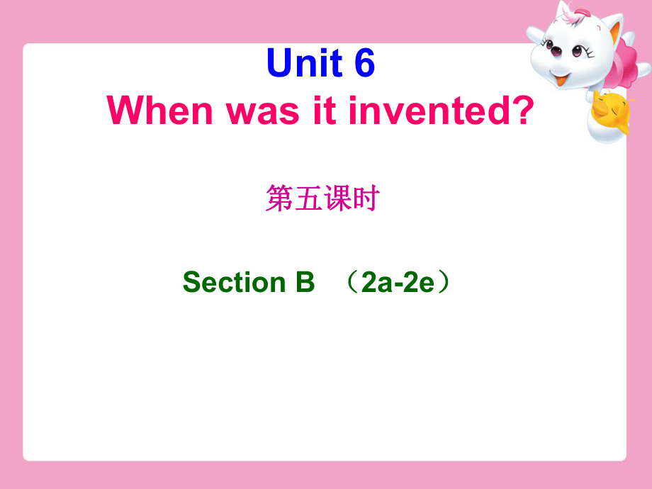 Unit6第五课时_第1页