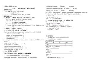 七年級英語外研版下Module7Unit1導學案