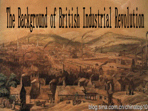 英国工业革命背景