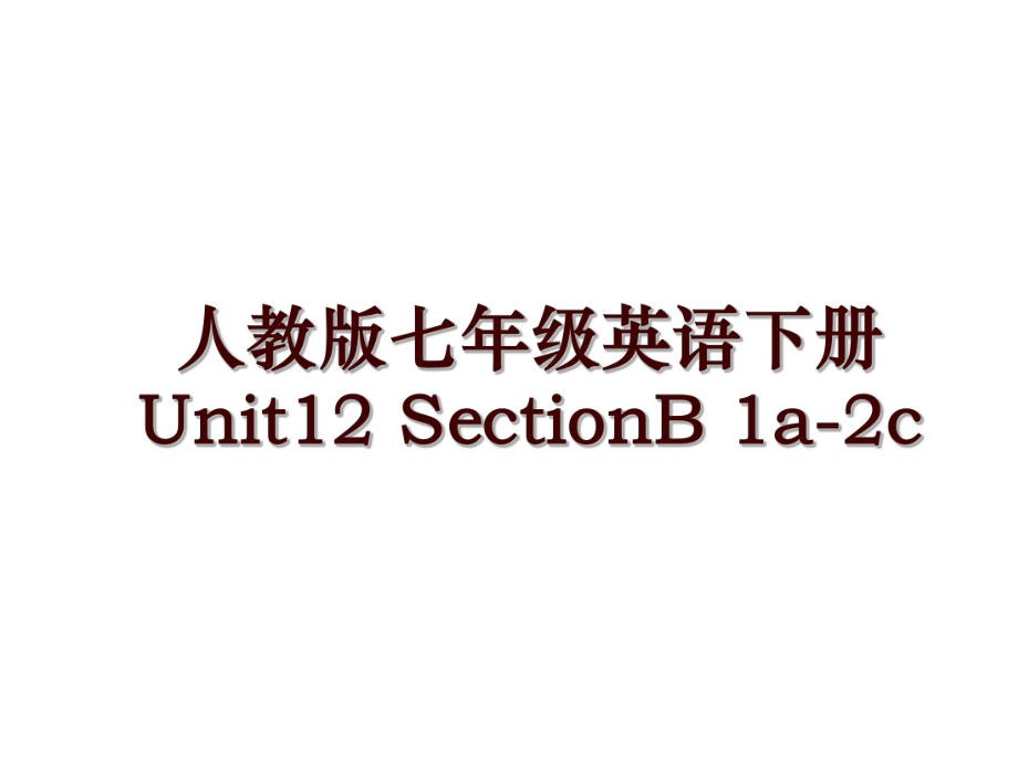 人教版七年級英語下冊Unit12 SectionB 1a-2c_第1頁