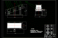 4lz-6型谷子聯(lián)合收獲機振動篩的設(shè)計