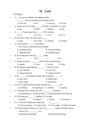 7B Unit5練習(xí)