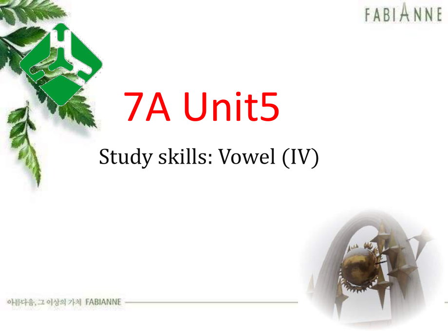 7AUnit5Studyskills_第1页