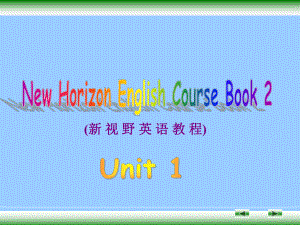 新视野英语教程Book2-Unit1PPT