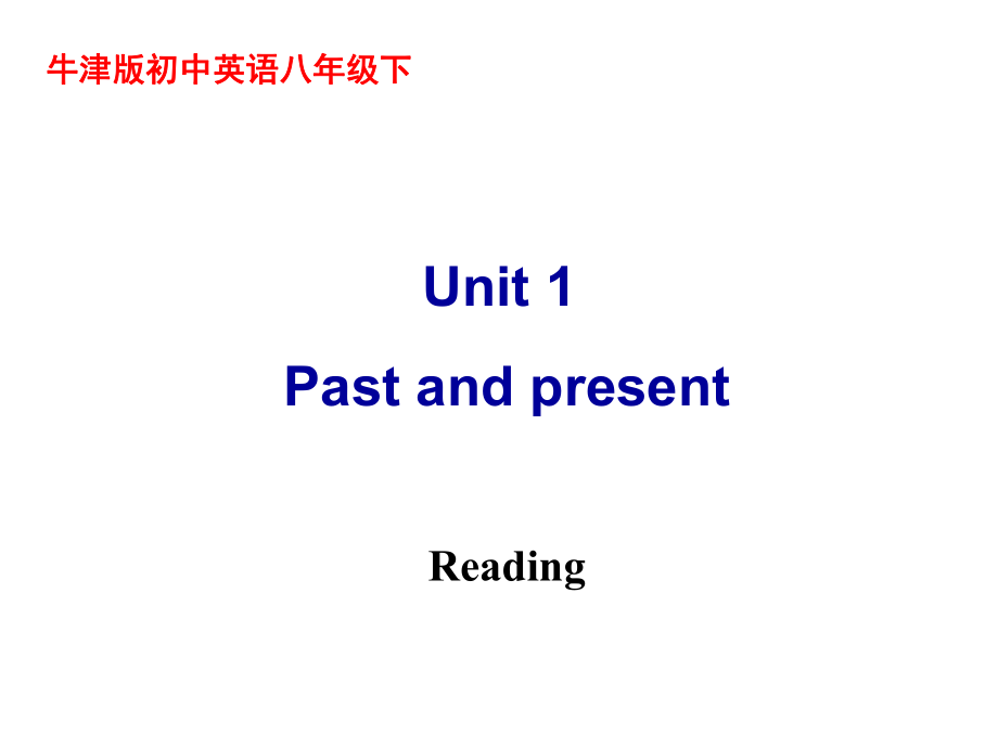 8bunit1reading课件_第1页