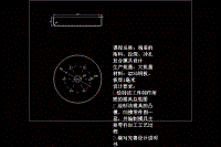 φ110筒形件端蓋沖壓工藝及模具設(shè)計-落料拉深沖孔復(fù)合模含8張CAD圖