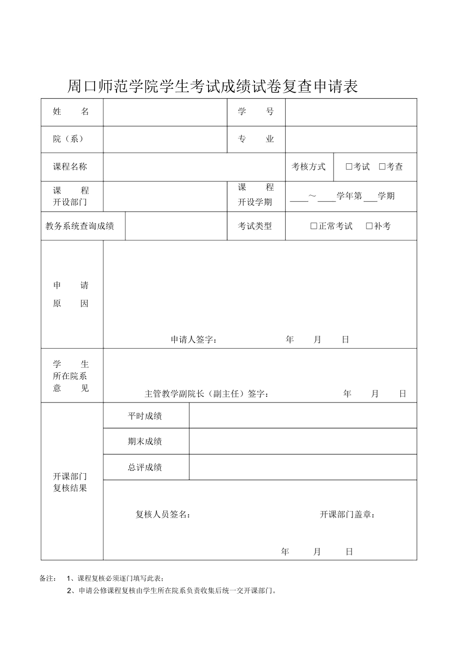 江苏考试院教育官网_江苏考试学院官网_江苏考试院登录入口