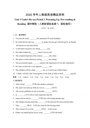 人教版高中英语同步练习：选修7 unit 3 period 1含答案